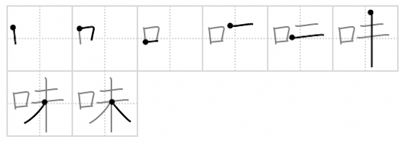 Japanese Type Three Verb Course 1 Marshall S Site