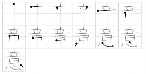 Japanese Type Three Verb Course 1 Marshall S Site