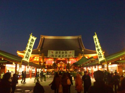 Japanese Articles | Marshall