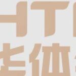 Profile picture of hthsportstop
